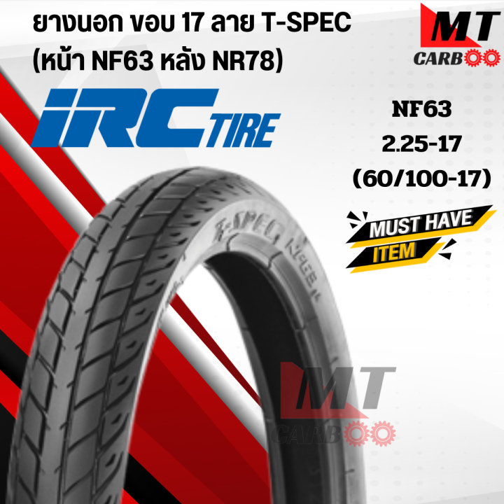 IRC%20(RC)%20T-spec%20(price%20per%20line)%20nf63%20nr78%2060/100%2070/90%2080/90%20rim%2017%20motorcycle%20tires,%20motorcycle%20tires%20-%20Image%204