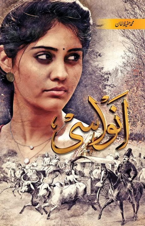 Muhammad%20Haifiz%20Khan%20Anwari%20For:%20Educational%20Supplies%20And%20Materials%20-%20Image%202