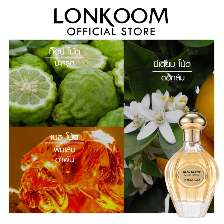 Lonkoom%20Neon%20Dazzle%20Eau%20De%20Parfum%20/%20Charming%20Dance%20Eau%20De%20Parfum%20Women's%20Perfume%20Perfume%2095ml%2095%20ml%20Long%20Lasting%20Perfume%20Ready%20to%20Ship%20-%20Image%204