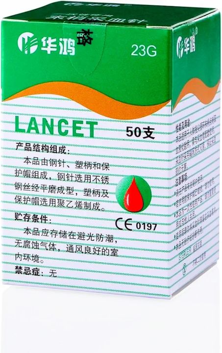 Hijama%20Lancet/%20Cupping%20Pin/%20Lancet%2023G%20(50pcs/packet)%20hijama%20Lancet%20pen%20Needles%20Massage%20Stick%20Use%20For%20Pen%20Sterile%20Lancets%20Fleam%20Vent%20Drain%20Blood%20Lancet%20-%20Image%202
