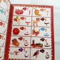 ALL IN ONE  children skill book. 