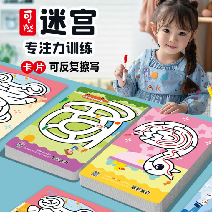 Curated visual reference: Picture Idea: Maze Focused Training Book A Puzzle Game Aimed At Enhancing