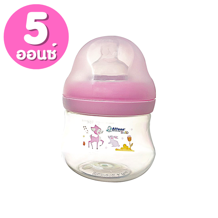 Attoon%20smile%20wide%20neck%20milk%20bottle%20(4/8%20oz)%20-%20Image%204