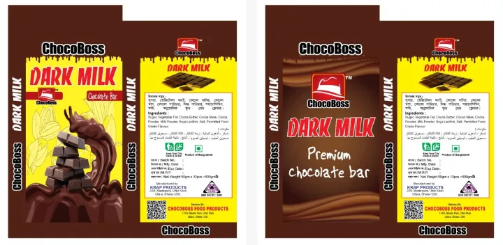 chocoboss%20dark%20milk%20chocolate%20bar%20Premium%20-%20Image%204