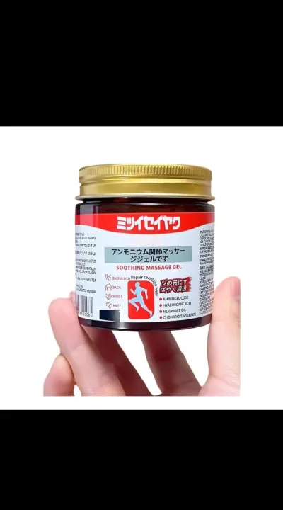 The%20image%20shows%20a%20jar%20of%20Veda%20Luxe%20Japanese%20Formula%20Soothing%20Massage%20Gel,%20which%20is%20an%20herbal%20product%20designed%20for%20joint%20and%20muscle%20pain%20relief.%20-%20Image%203