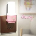 Ready-to-send wall lamp, room wall lamp, push button, adjustable light, 2 colors, plug-in, energy-saving. 