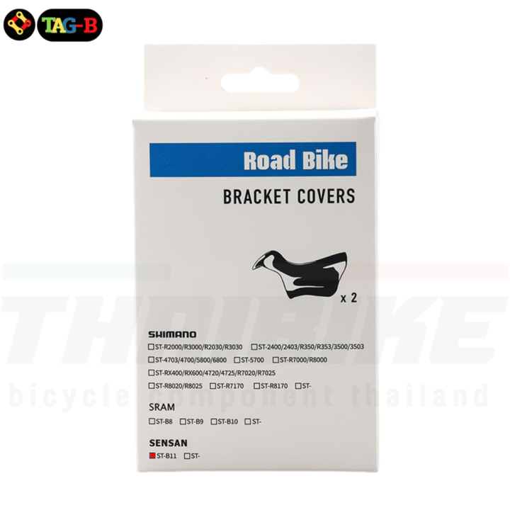 Sensah%20Deca%20Java%20Road%20bike%20gear%20rubber%20support%207/8/9/10/11/12spd%20-%20Image%206