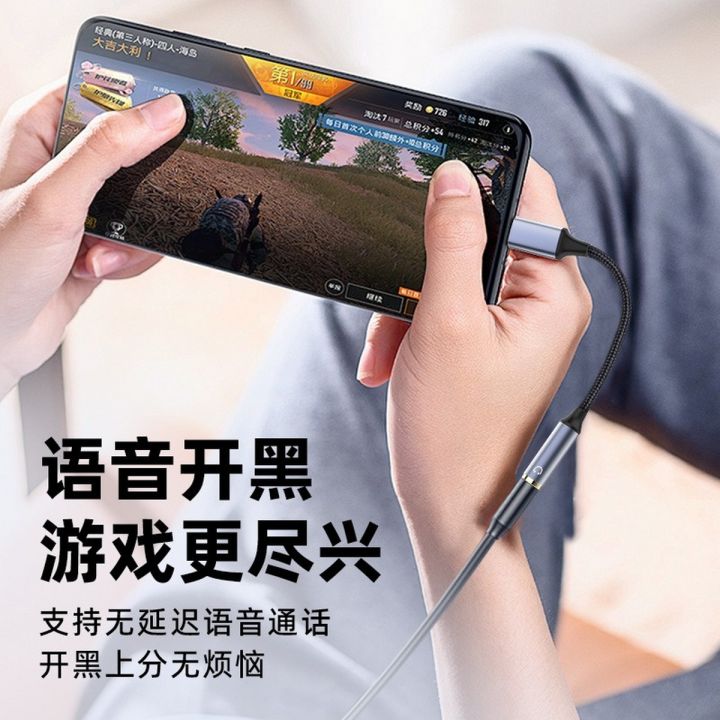 CASIFY%20G1%20iPhone%20Lightning%20to%203.5mm%20Headphones%20Adapter%20for%20iPhone%20Lightning%20to%203.5mm%20Audio%20Jack%20Adapter%20Dongle%20Cable%20-%20Only%20Music%20-%20Image%205