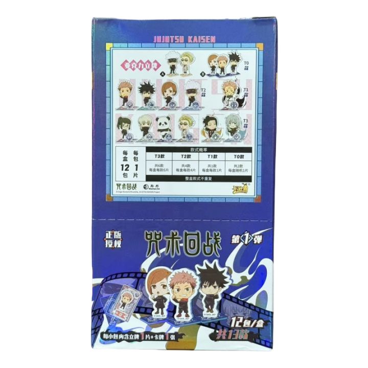 KAYOU%20Genuine%20Classic%20Anime%20Jujutsu%20Kaisen%20Ryomen%20Sukuna%20Itadori%20Yuji%20Gojo%20Satoru%20Character%20Collection%20Hobby%20Card%20Children%20%20-%20Image%202