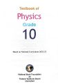 Physics Class 10 Federal Text book Board / Federal Board Physics 10 Class / Physics book 10 federal board. 