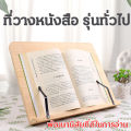 Multi-level adjustable book stand premium portable metal adjustable reading book holder simple book stopper notebook holder book stand leather book stand multi-function shopping holder iPad drawing book stand. 