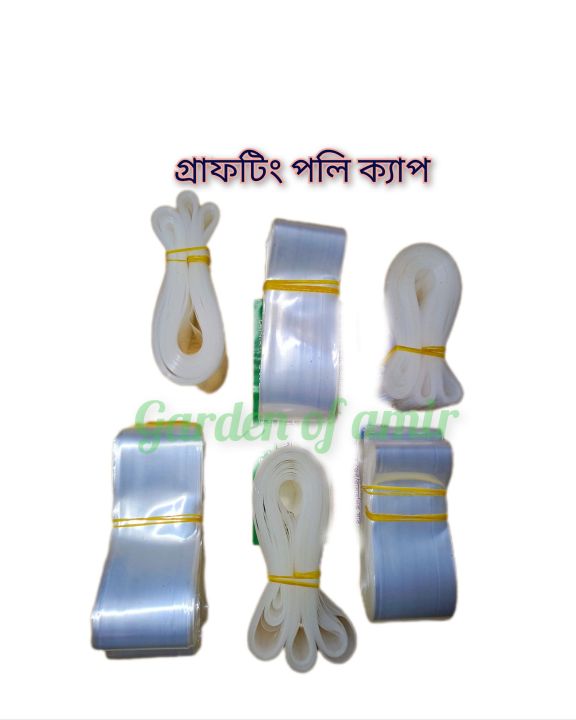 Grafting%20poly%20cap%20for%20grafting%20100gm%20tube%20polythene%201.75%20inche%20-%20Image%208