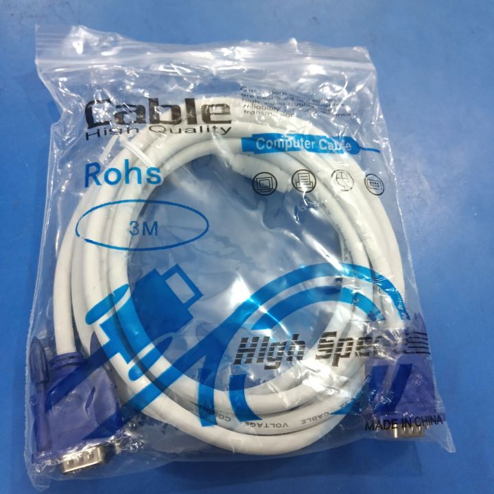 High quality VGA to VGA Cable 3 Meter White