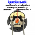 Water Pump Pressure Switch Pressure Switch 1.5-2.2kg / 1.8-2.6kg / 2.2-3.0kg. 