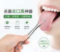 Tongue Scraper Cleaner for Adults Double-sided tongue scraper. 