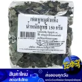 150g dried black fungus ear mushroom dried black fungus ear mushroom dry ear mushroom black rat ear mushroom dry ear mushroom. 