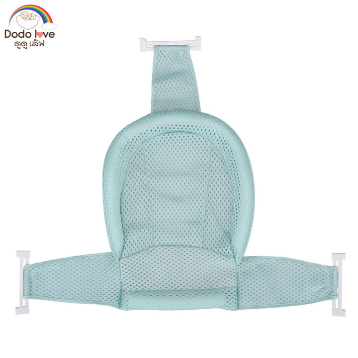Dodolove%20Baby%20Bath%20Net%20Newborn%20Baby%20Bath%20Mat%20Net%20Sling%20for%20Bathing%20Babies%20-%20Image%209