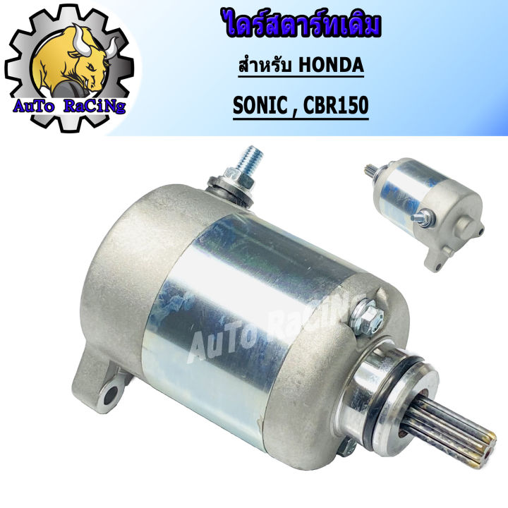 Original%20starter%20drives%20(starter%20motors)%20have%20all%20models%20click,%20click-I,%20scoopy-I,%20Mio,%20Nouvo,%20Fino,%20mio125,%20nou135,%20R15,%20mslaz,%20MIO115-I,TTX,%20firano,%20Sonic,%20cbr150,%20W125%20,MSX,%20Dio,%20smash,%20SPARK-Z%20,W110-I%20,W100,%20boss,%20spark115i%20-%20Image%207