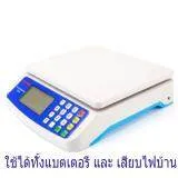 Household%20digital%20weighing%20scale,%20factory%20price%20computing%20scale%20up%20to%2030%20kg-White%20-%20Image%206