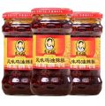 Chinese Achar Lao Gan Ma 280 Gm Chilli Oil with Sauce. 
