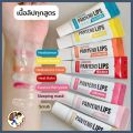 [Ready to Ship] Mediheal Labocare Panteno Lips Healbalm / Healssence 10 ml Lip Balm to Cure Dark Lips, Chapped Lips, and Dark Lips [Me Wealth]. 