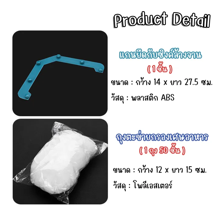 Ready%20to%20Ship!!!%20Set%20of%20Hooks%20for%20Hanging%20Food%20Waste%20Filter%20Nets%20in%20the%20Sink.%20Complete%20with%2050%20Filter%20Nets%20+%20Storage%20Box,%20Easy%20to%20Install,%20and%20Includes%208%20Pieces%20of%20Adhesive.%20-%20Image%203