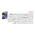 Jernide syrup  120 ml for men’s problem solve. 