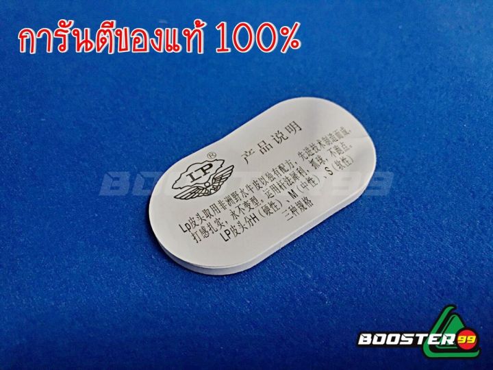 %5BCL16-CL18%5D%20LP-top%20queue%2011mm%20(s/m/h)%20(price%20per%201%20head)%20-%20Image%202