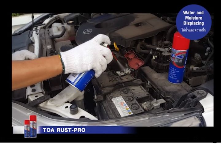 Toa%20rust%20pro%20rust%20Pro%20(200%20impurity)%20-%20Image%206