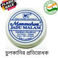 Manmohan Jadu Malam 11 gm (INDIAN). 