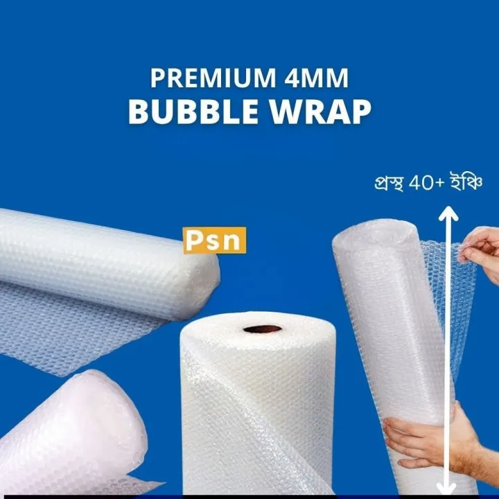Bubble%20Wrap%20%7C%20Packaging%20Material%20%7C%20Single%20Side%20Bubble%203mm%20Bubble%20Size%20%7C%20Width%2043%20Inch%20Premium%20Quality%0A/%2002%0AMeter%20/%2003%20Meter%20/%2005%20Meter%20/%2010%20Meter%20/%20With%20Vexora%20Packaging%20-%20Image%204