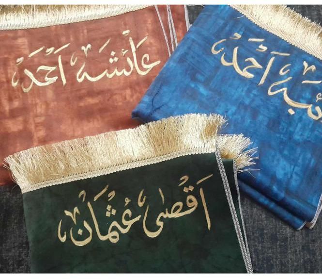 customize%20name%20prayermat%20-%20Image%206