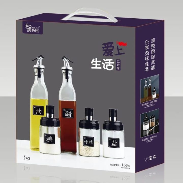 5pc%20set%20Glass%20oil%20bottle%20and%20seasoning%20bottle%20with%20lid%20kitchen%20gadgets.%20-%20Image%203