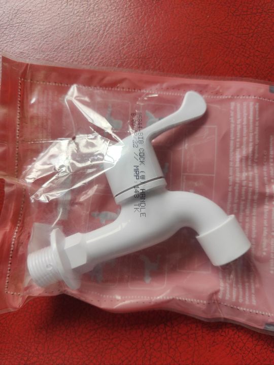 RFL Bib cock(handle) | Daraz.com.bd