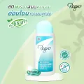 Regro hair protective shampoo 200 ml. Anti-hair loss Shampoo reduces oil on scalp and hair.. 