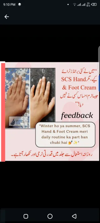 LuxeGlow%20Hand%20&%20Foot%20Cream%20%E2%80%93%20Whitening,%20Deep%20Moisturizing%20&%20Cracked%20Heel%20Repair%20for%20Soft,%20Smooth%20&%20Glowing%20Skin%20-%20Image%205