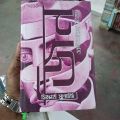 জিন একটি অন্তরঙ্গ ইতিহাস. 