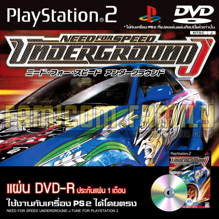 Play Game 2 Need for Speed Underground J-tune for PS2 PlayStation2