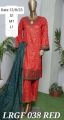 Bin saeed collection. 
