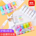 Creative small waist 6 color macaron super soft head soft eye protection fluorescent pen student focus graffiti hand account pen 6 pes set.