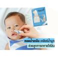 [6 bottles] Hashi baby drop moist formula Hachi saline nasal drops for young children [4 ml] moisturizing formula. 