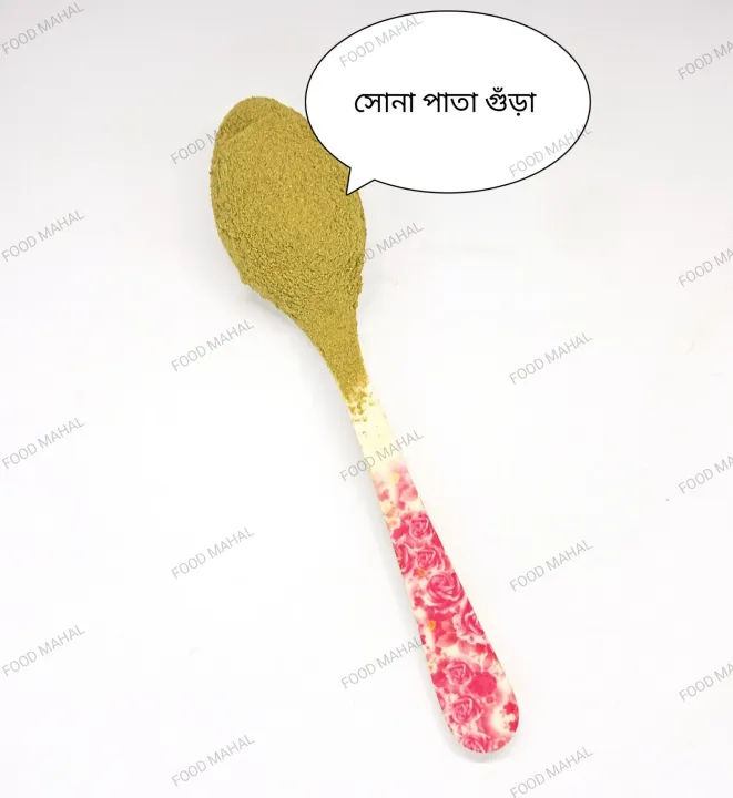 sonapata%20powder%20100%20gm%20-%20Image%203