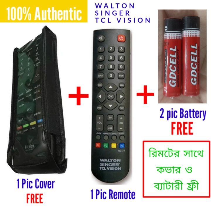Singer All In One Master TV Remote RC-77 With Cover And Battery Free
