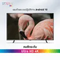 New!! Gmmz stream Lite Android 10 Ultra HD 4K. Internet TV box with TV app (GMM Z magic air mouse (wireless mouse remote). 