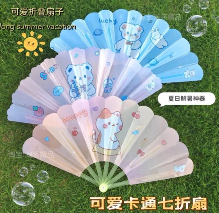 Korean Cute Cartoon Foldable Hand Fan Student Dree Gift Fan, Children's Cute Plastic Hand Fan Kipas Lipat Handheld Fan