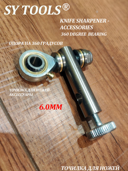Universal%20Angle-Guided%20Sharpening%20Kit:%20CNC%20Bearings%20(6mm/8mm),%20Alumina/Diamond%20Stones,%20Flip%20Clamp%20&%20Accessories%20for%20Ruixin/SY%20To%20-%20Image%206