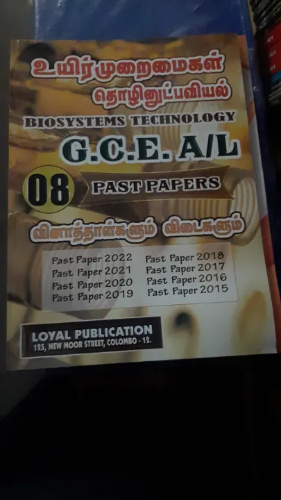 A/l 08 Year's Biosystems Technology Tamil medium past paper book