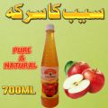 sirka | apple vinegar | saib ka sirka | apple cider vinegar | dittu's apple cider vinegar | pure & natural apple vinegar 700ml bottle | vinegar. 