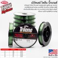 Berkley Trilene big game line Berkley Tylene Big Game roll. 