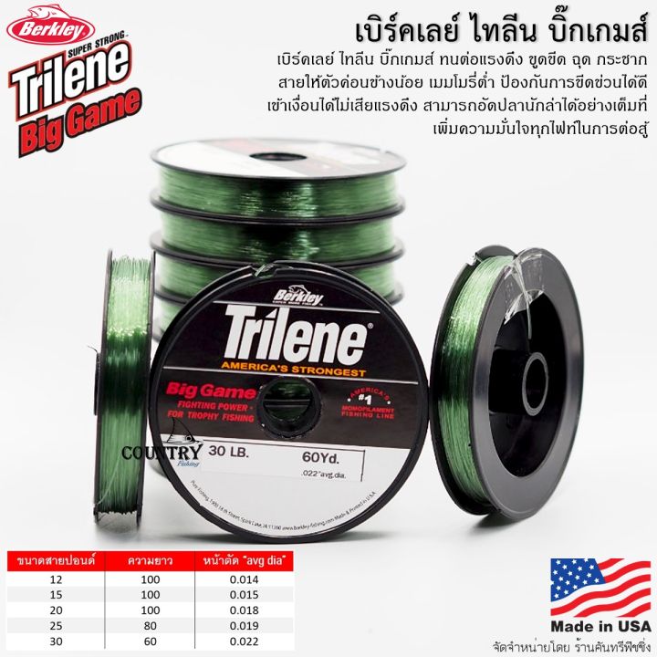 Berkley%20Trilene%20big%20game%20line%20Berkley%20Tylene%20Big%20Game%20roll%20-%20Image%207